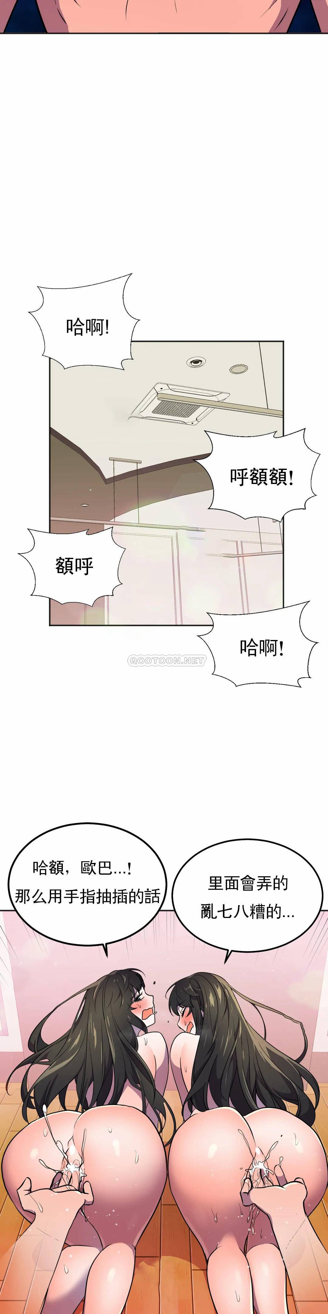[日本漫画] 英雄经纪人 单本,黑丝丝袜#[36P]-31