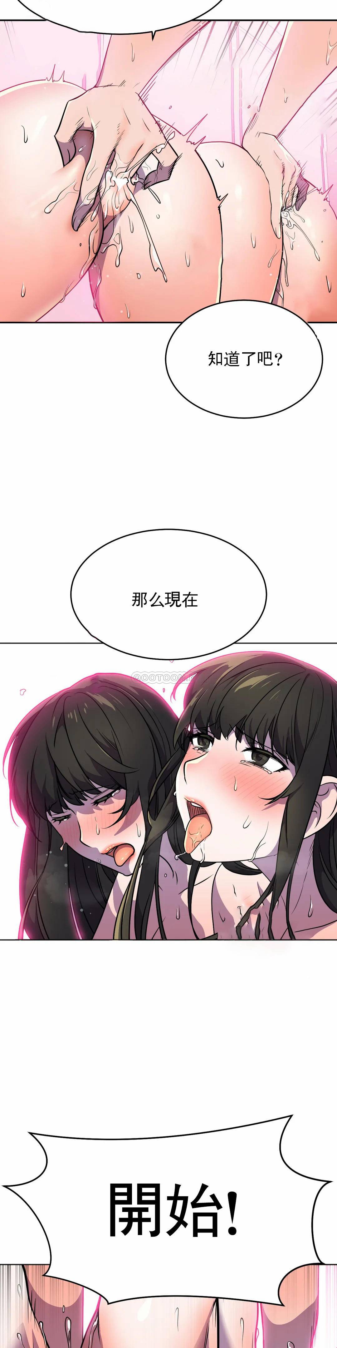 [日本漫画] 英雄经纪人 单本,黑丝丝袜#[36P]-34