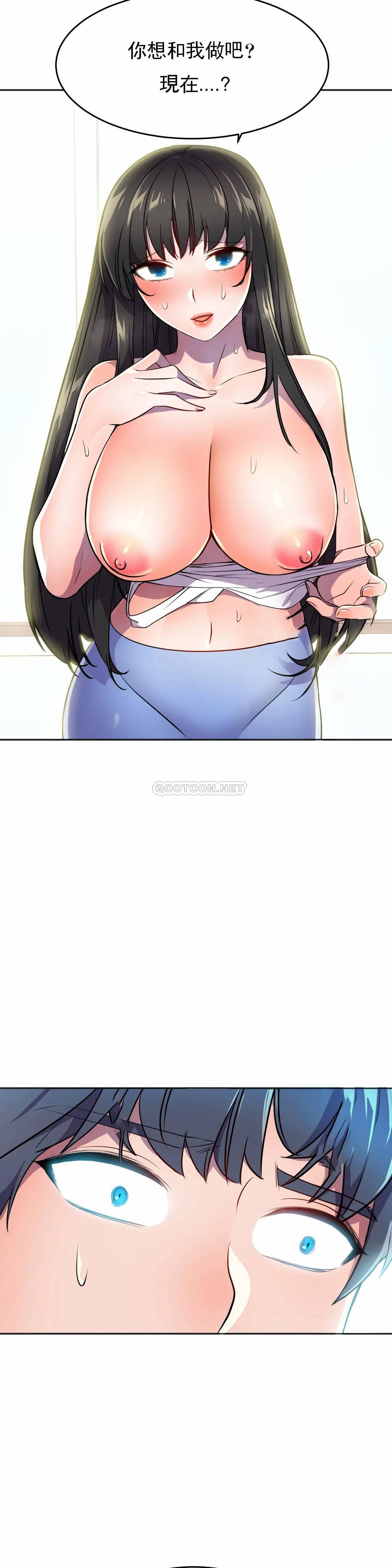 [日本漫画] 英雄经纪人 单本,黑丝丝袜#[36P]-4