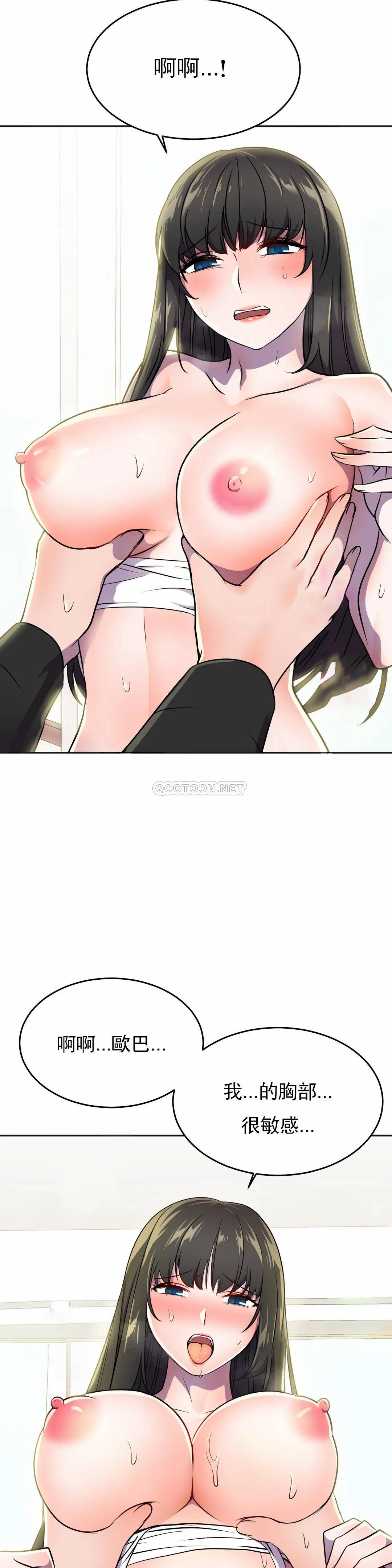 [日本漫画] 英雄经纪人 单本,黑丝丝袜#[36P]-5