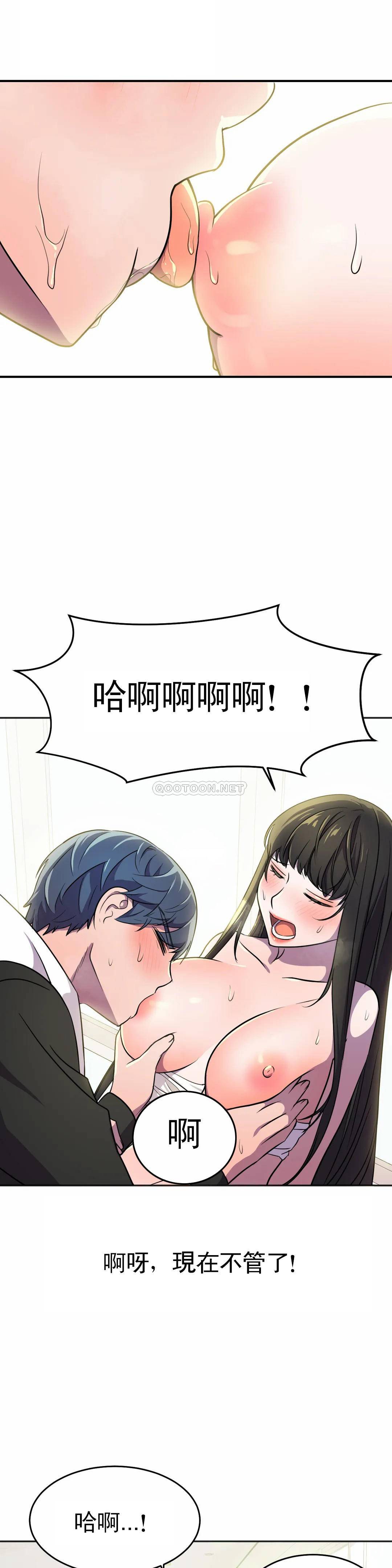 [日本漫画] 英雄经纪人 单本,黑丝丝袜#[36P]-7
