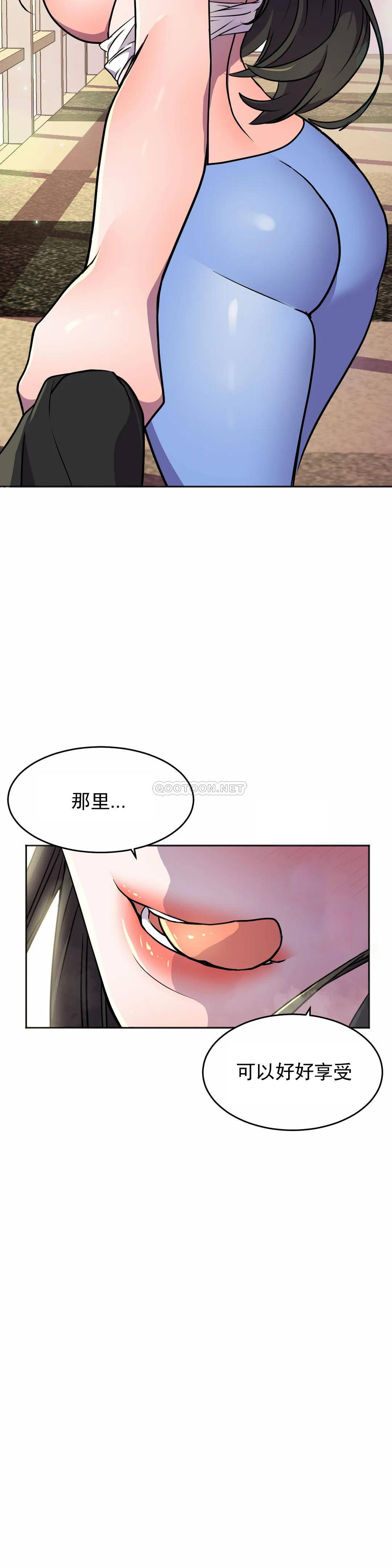 [日本漫画] 英雄经纪人 单本,黑丝丝袜#[36P]-9