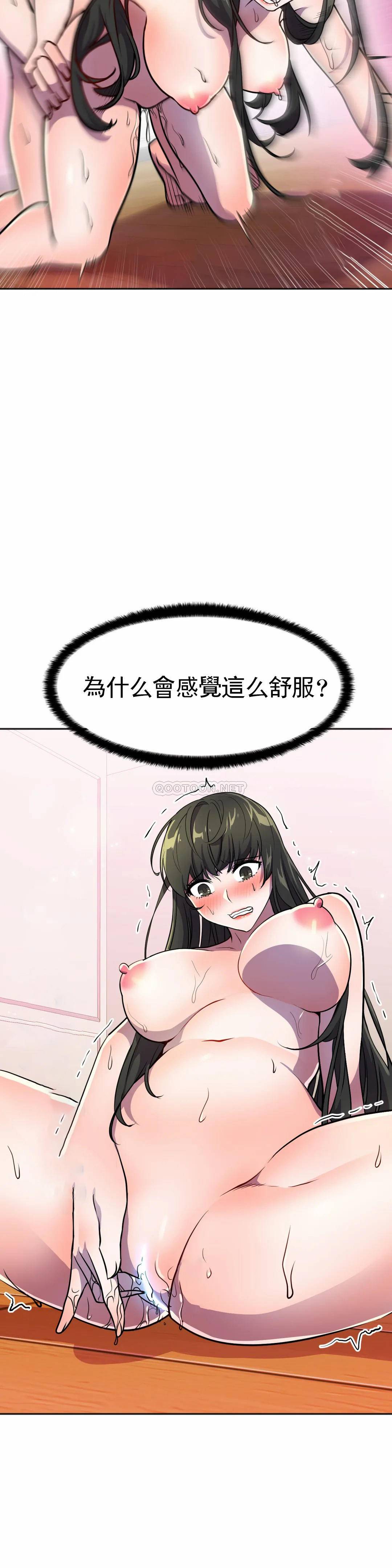 [日本漫画] 英雄经纪人 单本,黑丝丝袜#[42P]-14