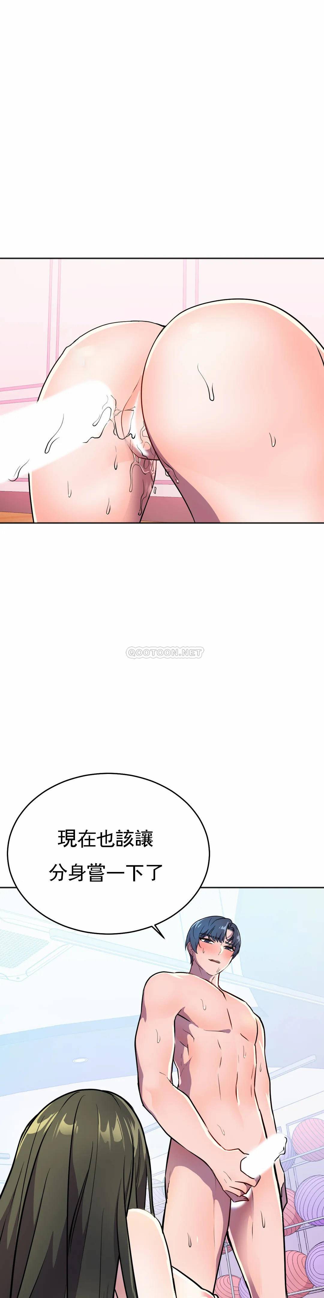 [日本漫画] 英雄经纪人 单本,黑丝丝袜#[42P]-15