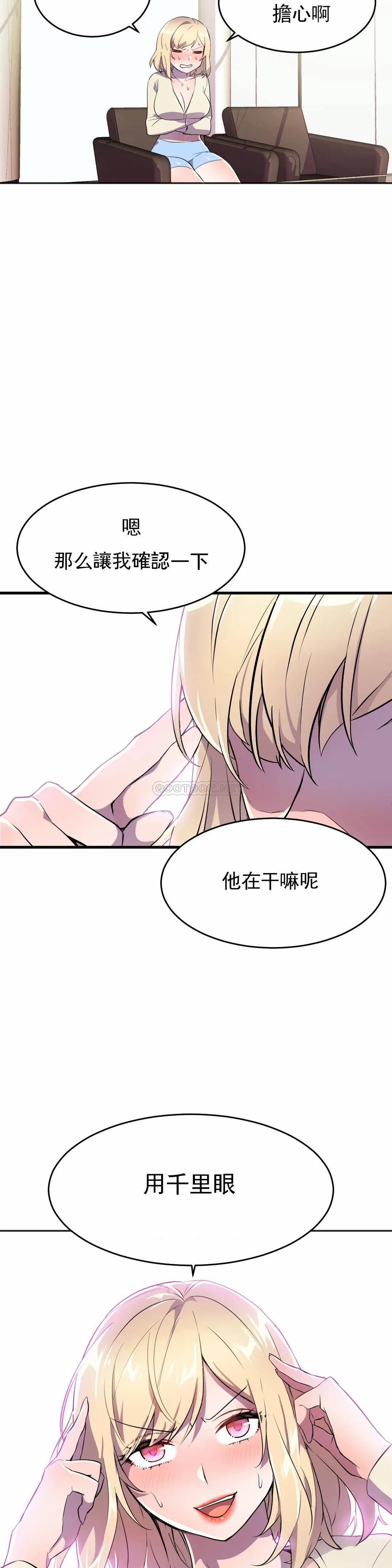 [日本漫画] 英雄经纪人 单本,黑丝丝袜#[42P]-41