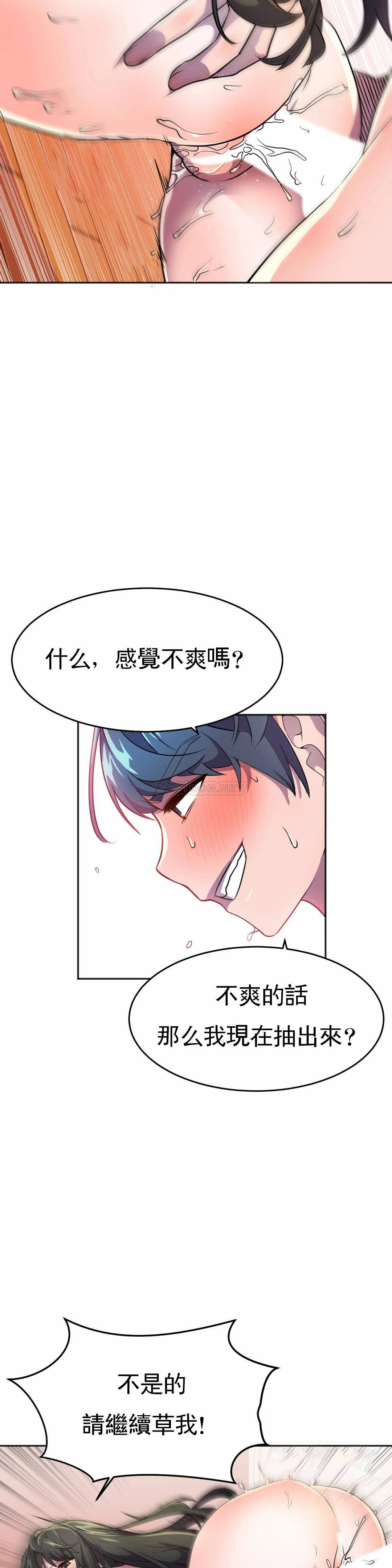 [日本漫画] 英雄经纪人 单本,黑丝丝袜#[42P]-9