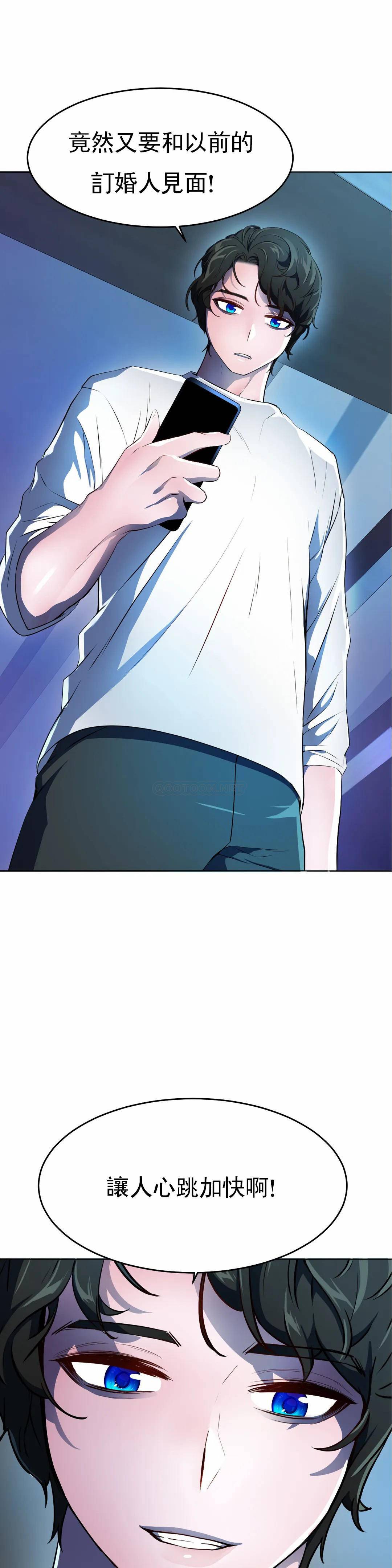 [日本漫画] 英雄经纪人 单本,黑丝丝袜#[45P]-1