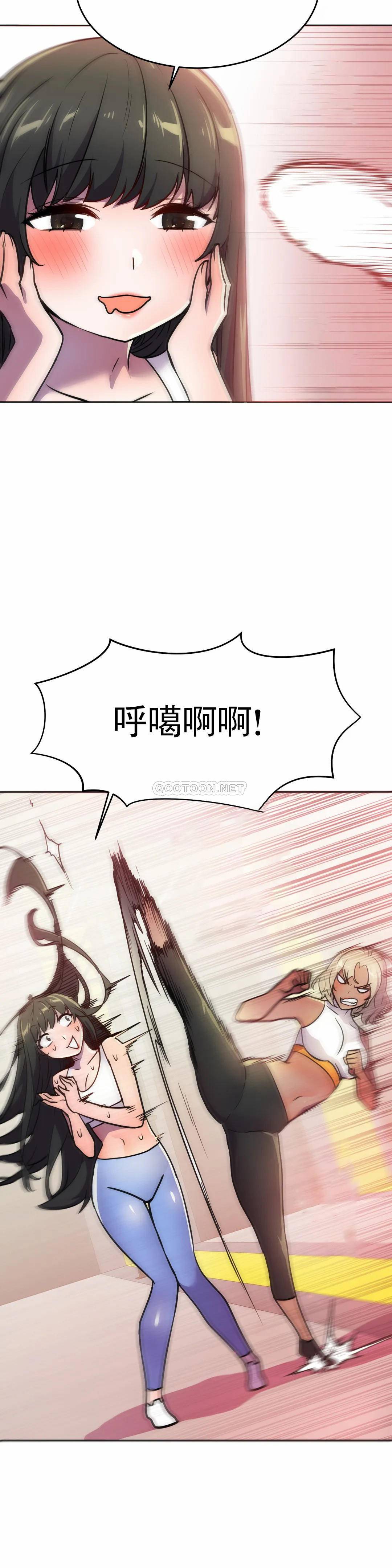 [日本漫画] 英雄经纪人 单本,黑丝丝袜#[45P]-19
