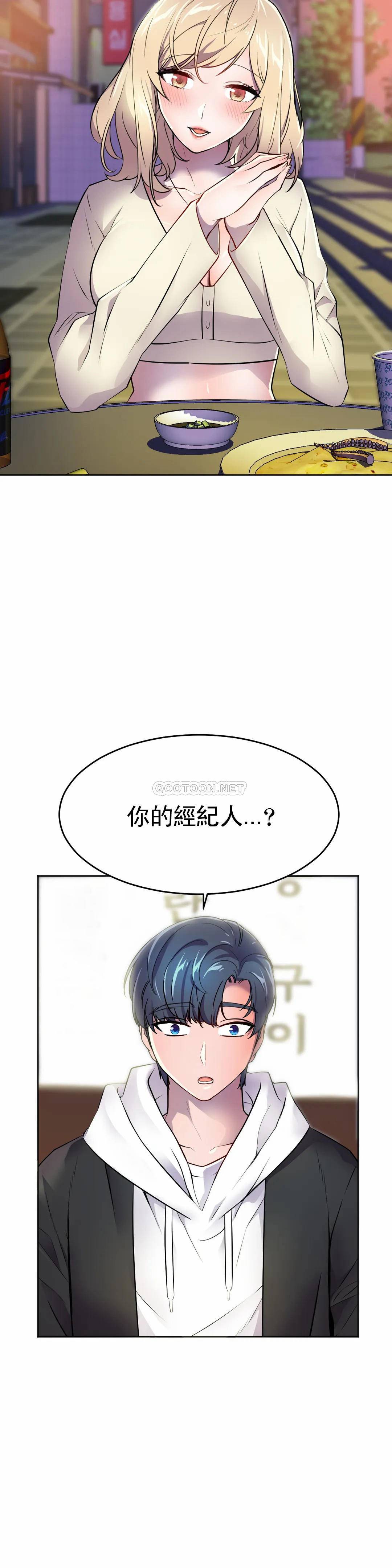 [日本漫画] 英雄经纪人 单本,黑丝丝袜#[45P]-32