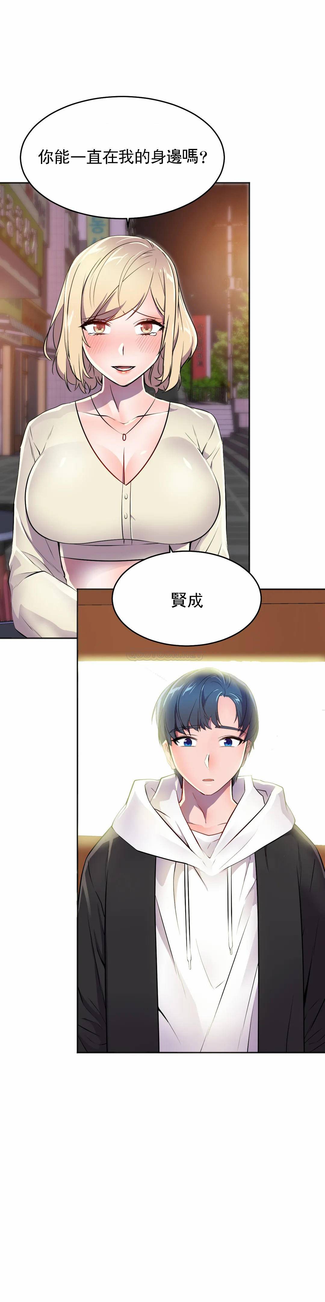 [日本漫画] 英雄经纪人 单本,黑丝丝袜#[45P]-36