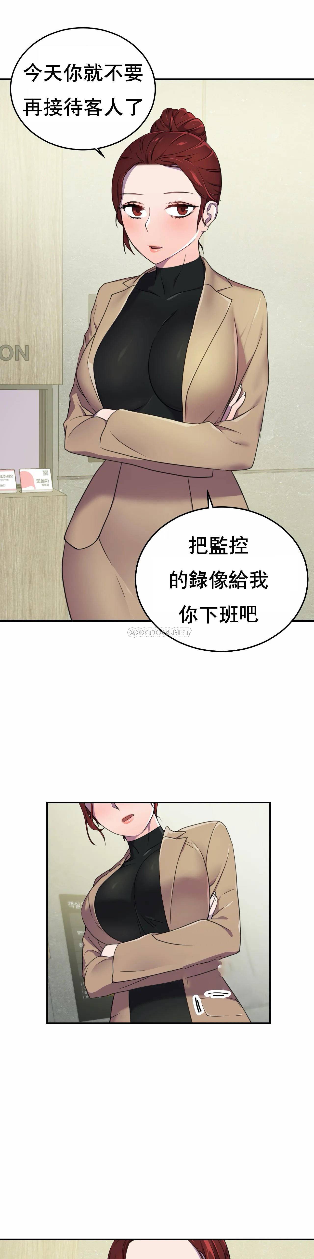 [日本漫画] 英雄经纪人 单本,黑丝丝袜#[35P]-28