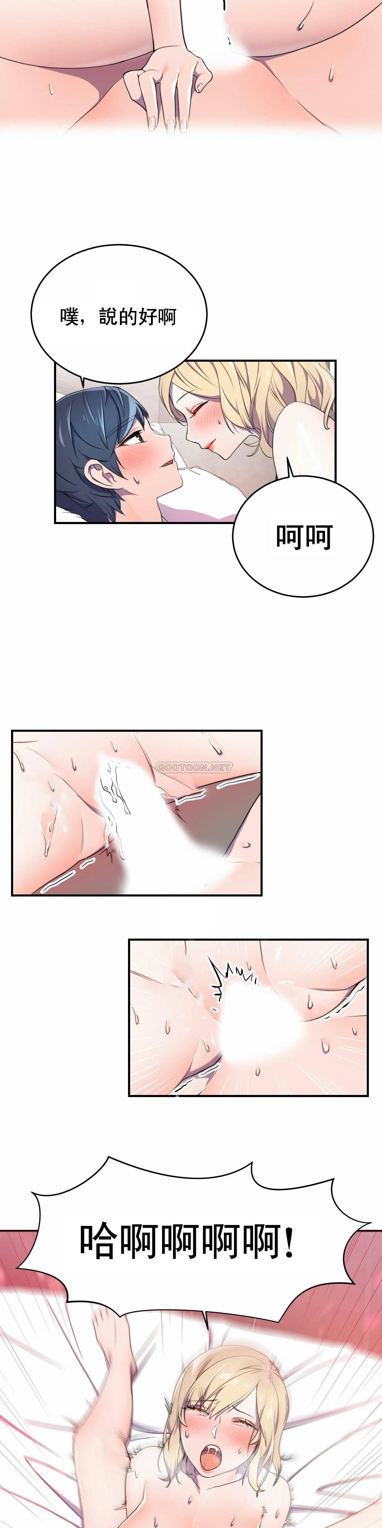 [日本漫画] 英雄经纪人 单本,黑丝丝袜#[35P]-9