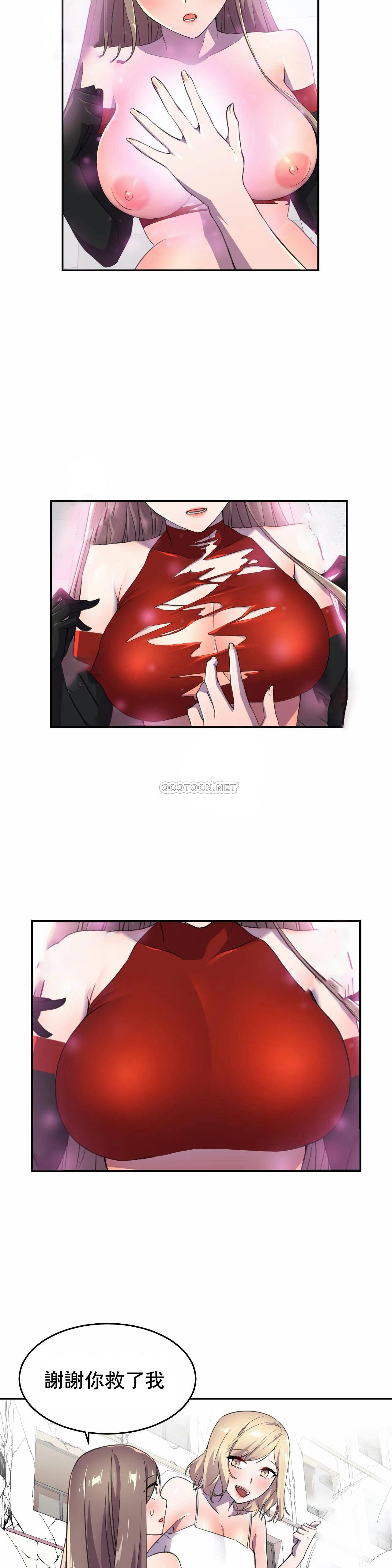 [日本漫画] 英雄经纪人 单本,黑丝丝袜#[39P]-11