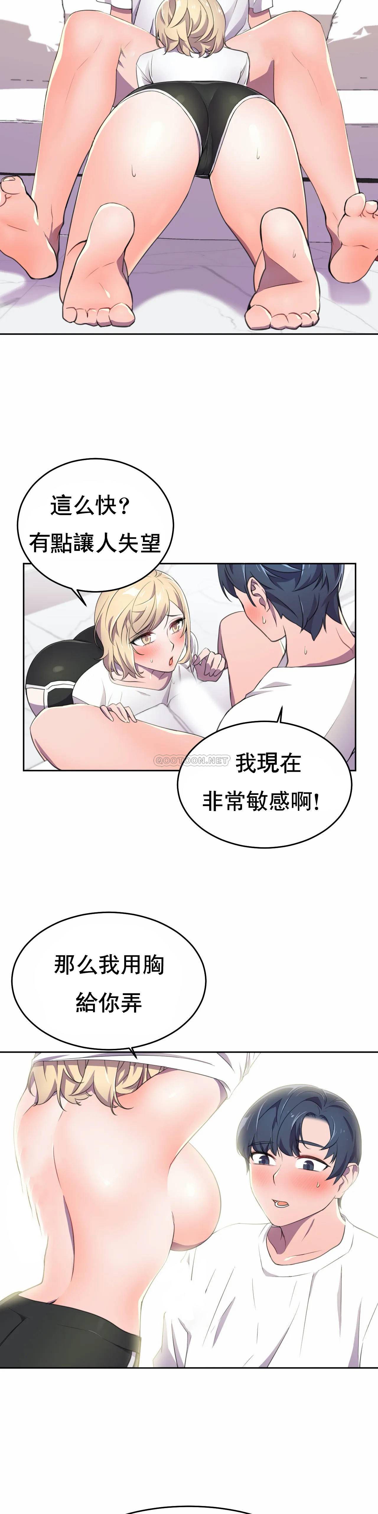 [日本漫画] 英雄经纪人 单本,黑丝丝袜#[37P]-11