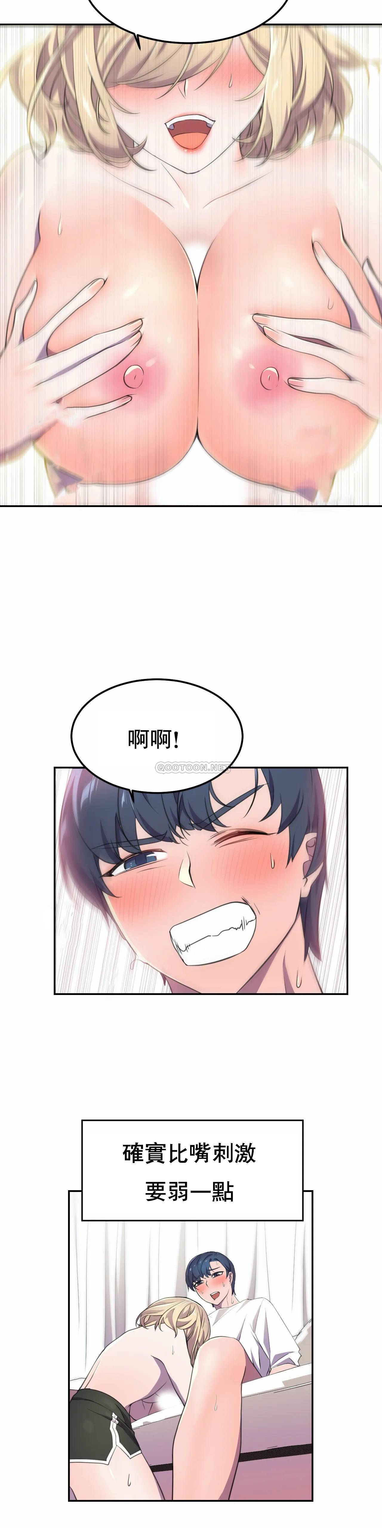 [日本漫画] 英雄经纪人 单本,黑丝丝袜#[37P]-16