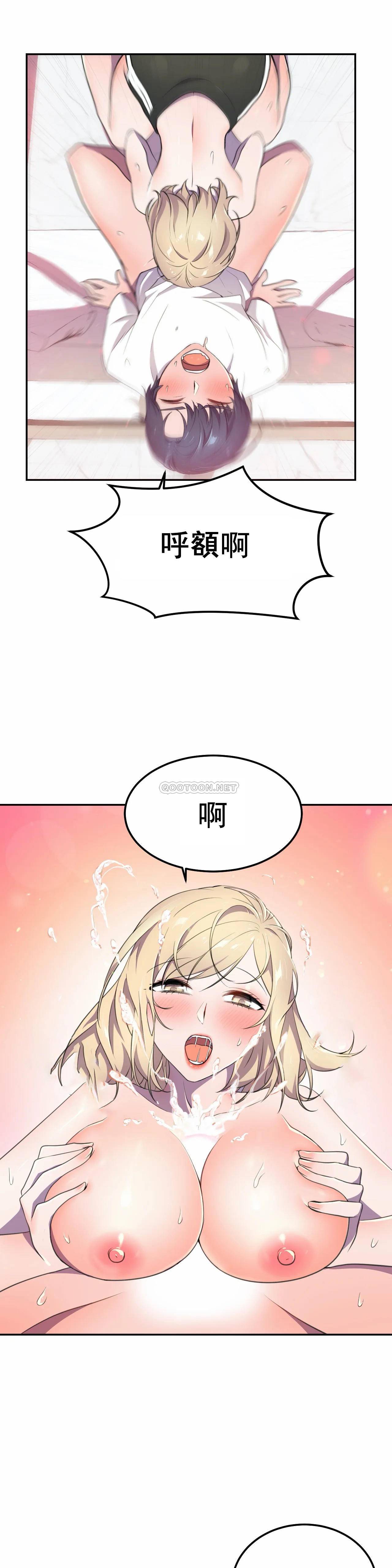 [日本漫画] 英雄经纪人 单本,黑丝丝袜#[37P]-18