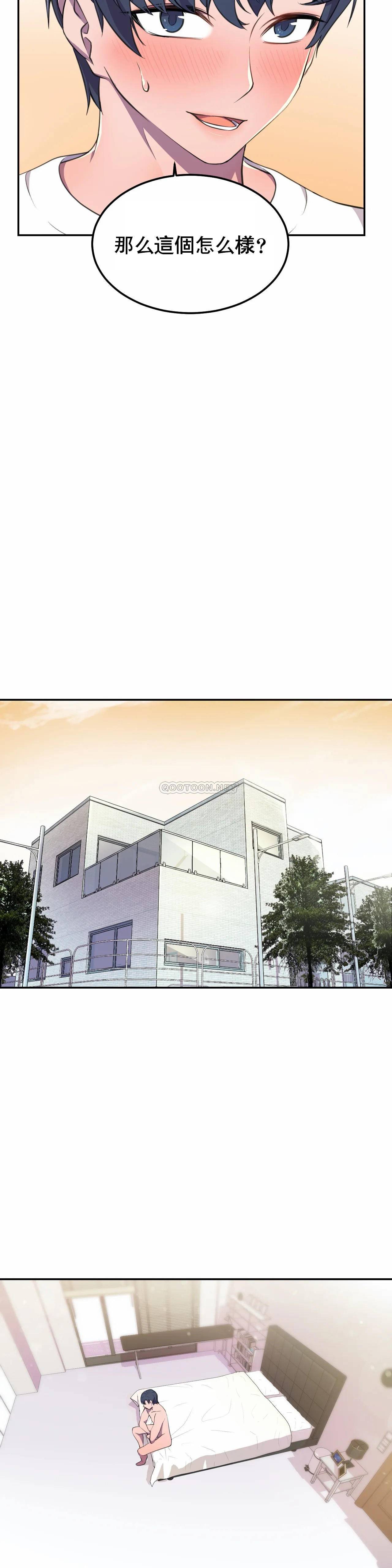 [日本漫画] 英雄经纪人 单本,黑丝丝袜#[37P]-21