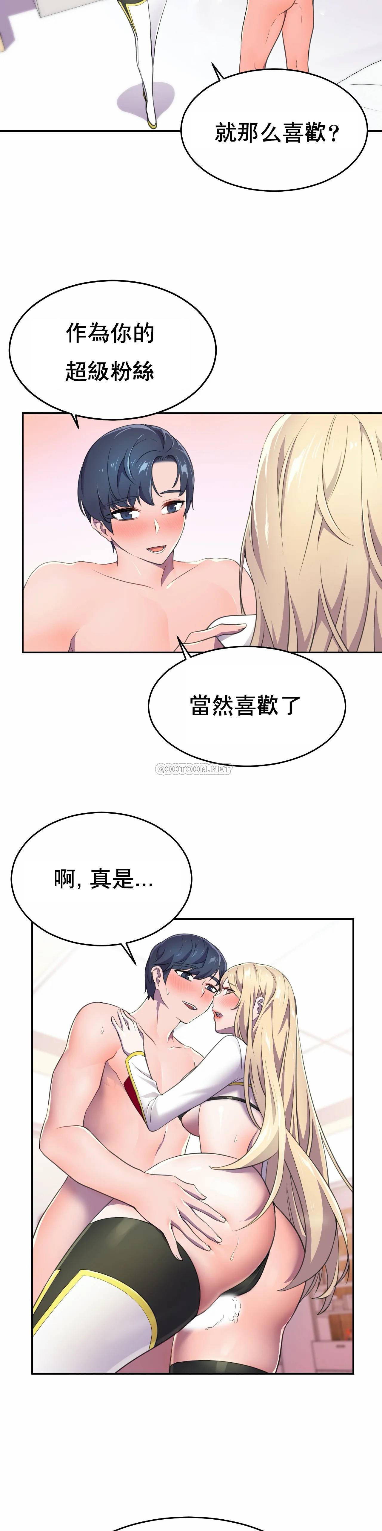 [日本漫画] 英雄经纪人 单本,黑丝丝袜#[37P]-24