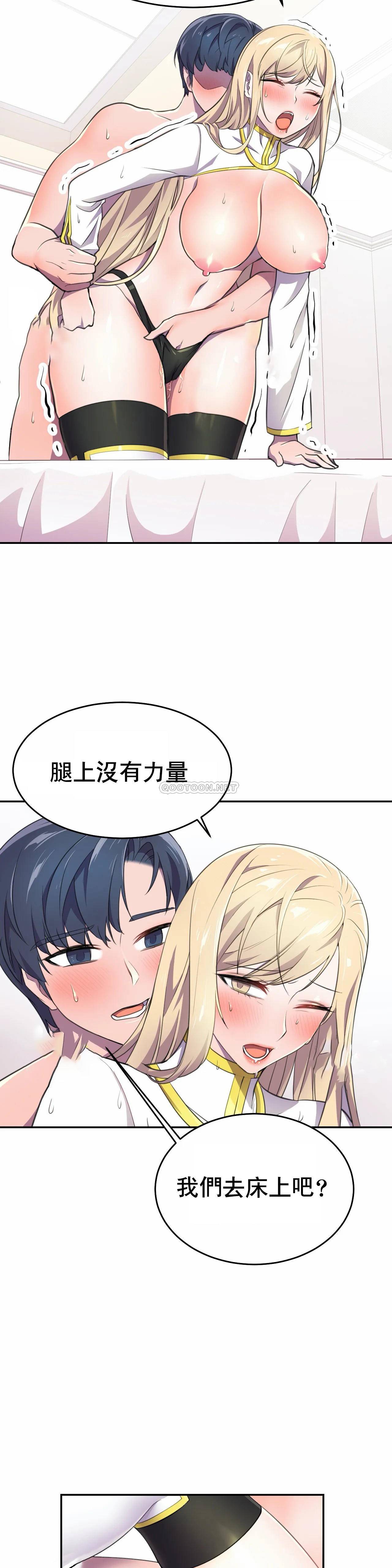 [日本漫画] 英雄经纪人 单本,黑丝丝袜#[37P]-29