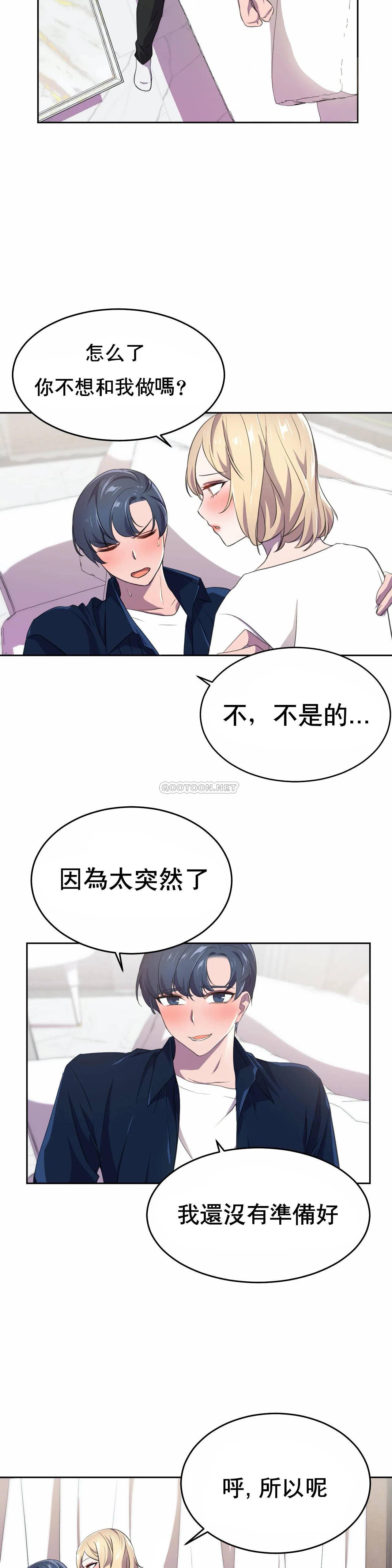 [日本漫画] 英雄经纪人 单本,黑丝丝袜#[37P]-3