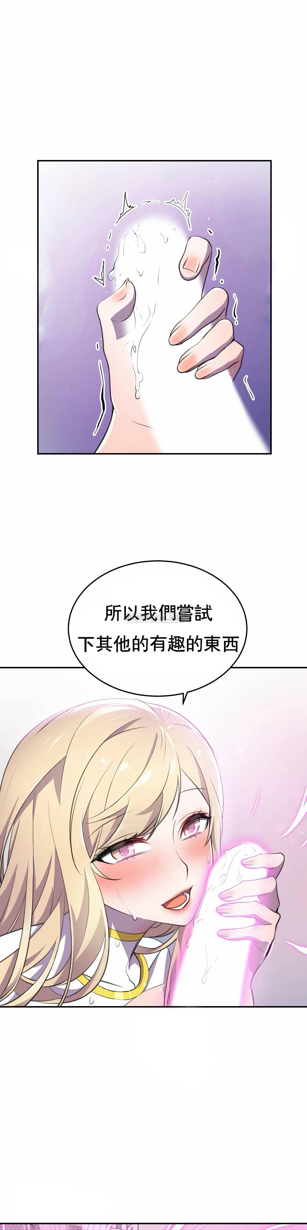 [日本漫画] 英雄经纪人 单本,黑丝丝袜#[37P]-34