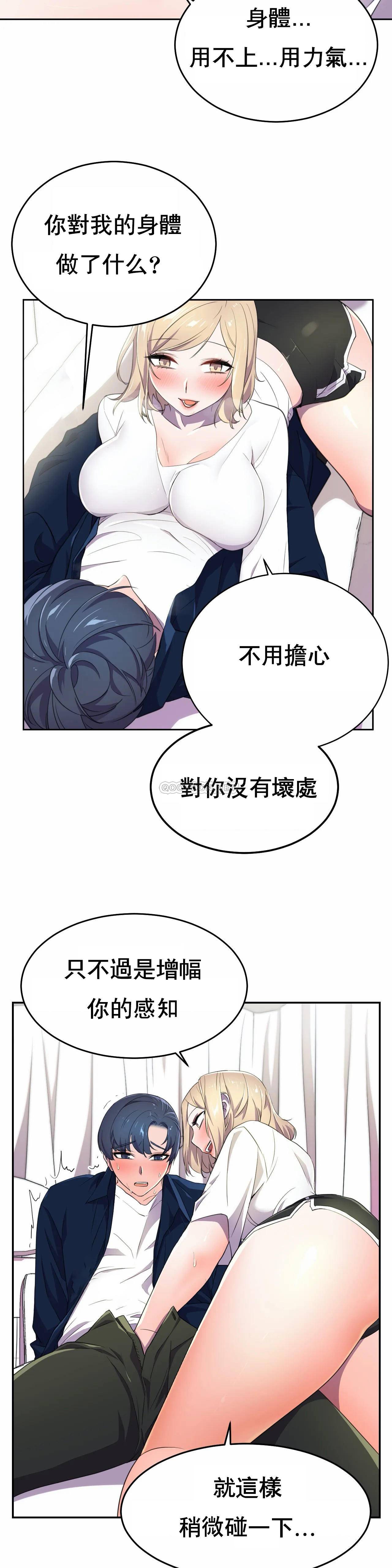 [日本漫画] 英雄经纪人 单本,黑丝丝袜#[37P]-7
