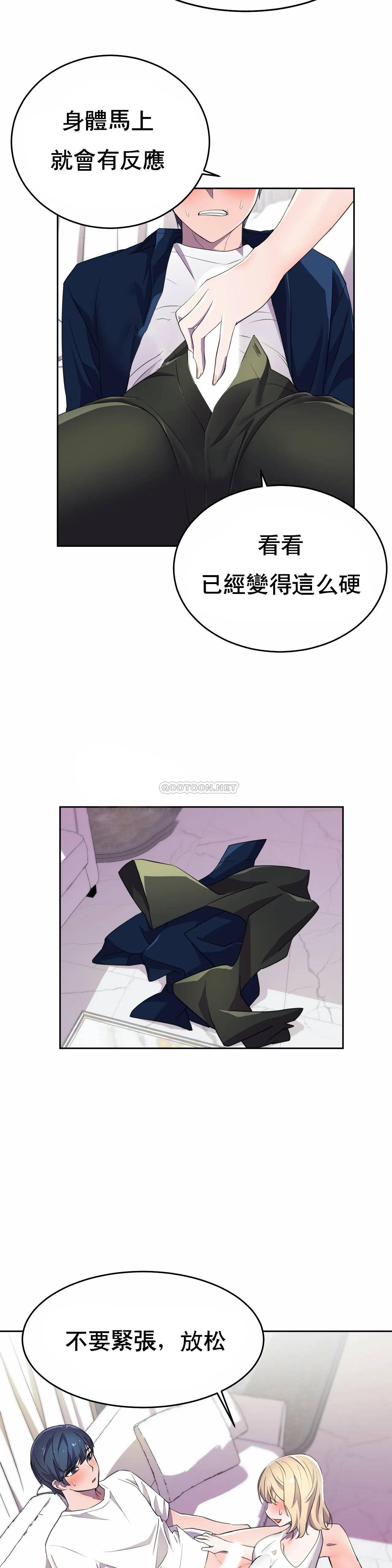 [日本漫画] 英雄经纪人 单本,黑丝丝袜#[37P]-8