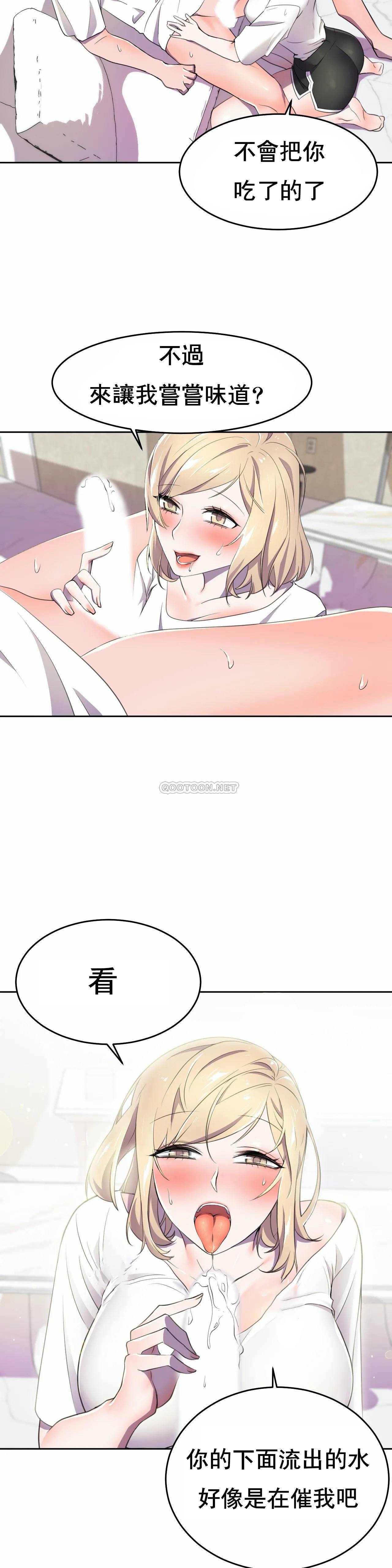 [日本漫画] 英雄经纪人 单本,黑丝丝袜#[37P]-9