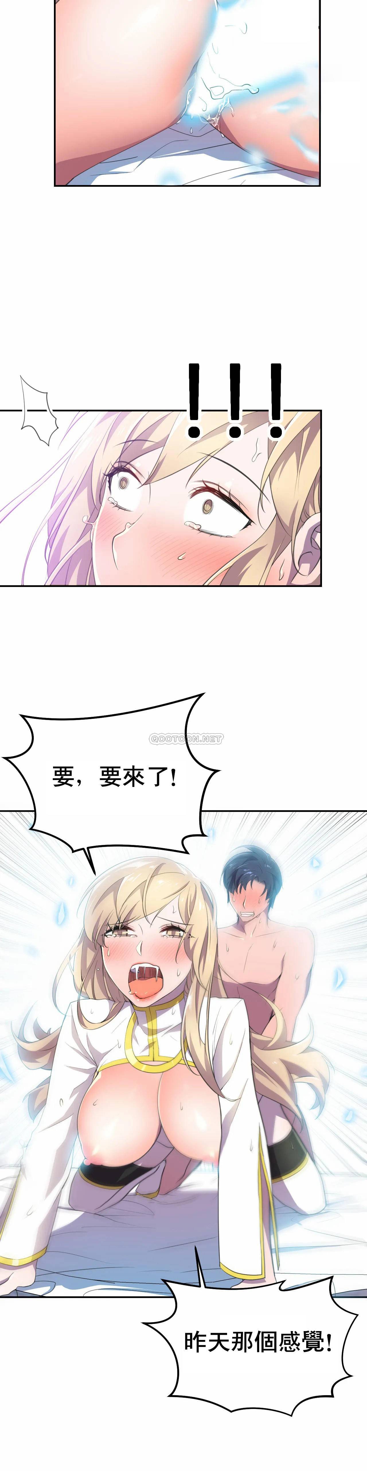 [日本漫画] 英雄经纪人 单本,黑丝丝袜#[30P]-24