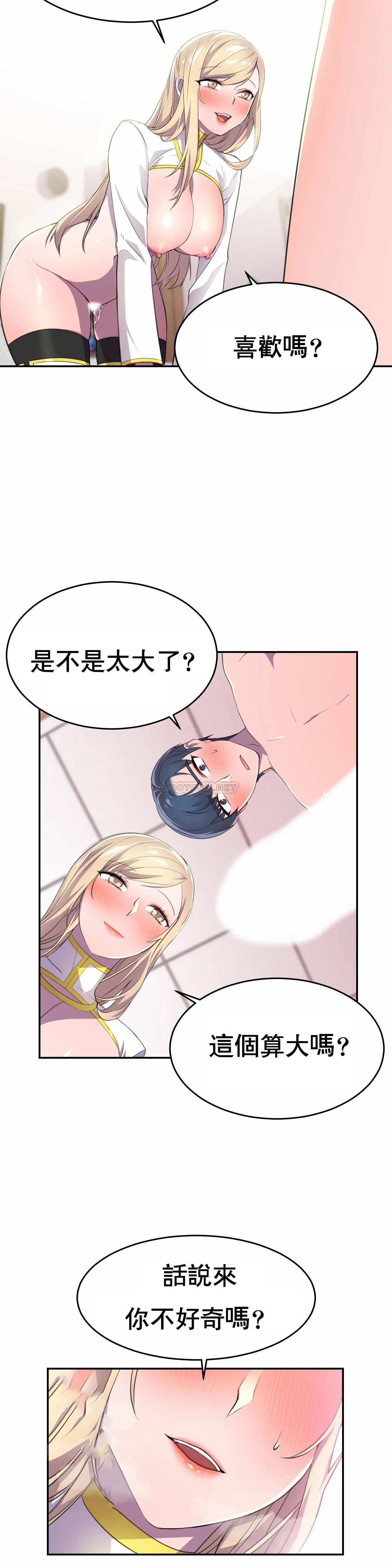 [日本漫画] 英雄经纪人 单本,黑丝丝袜#[30P]-5