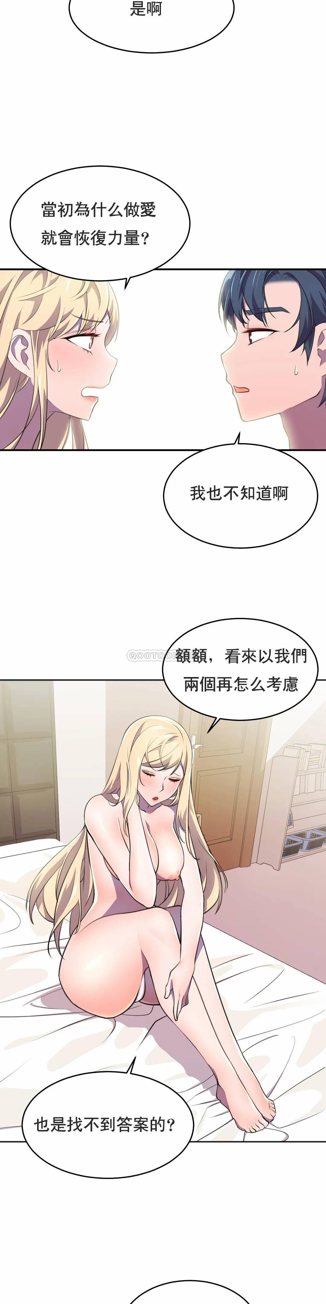 [日本漫画] 英雄经纪人 单本,黑丝丝袜#[41P]-13