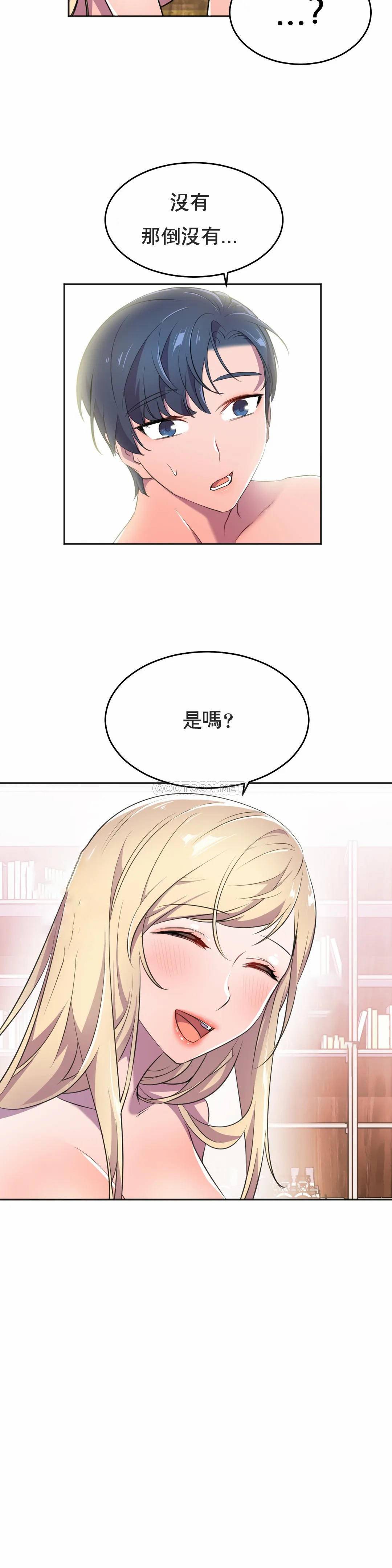 [日本漫画] 英雄经纪人 单本,黑丝丝袜#[41P]-20