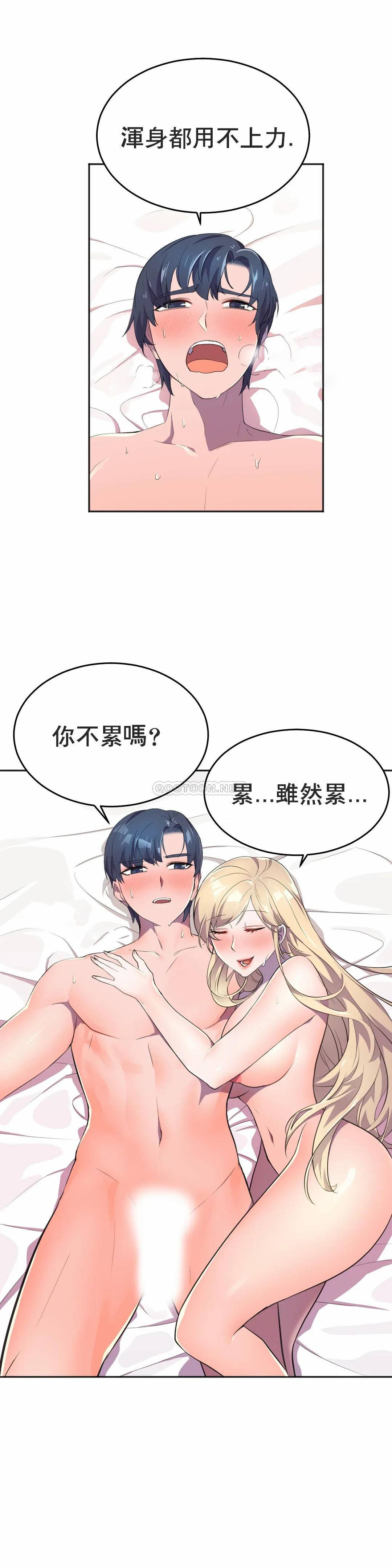 [日本漫画] 英雄经纪人 单本,黑丝丝袜#[41P]-5