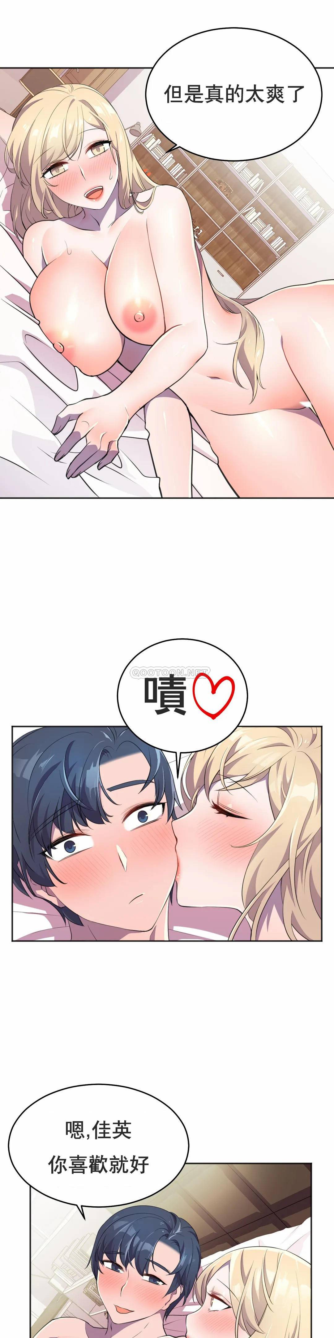 [日本漫画] 英雄经纪人 单本,黑丝丝袜#[41P]-6