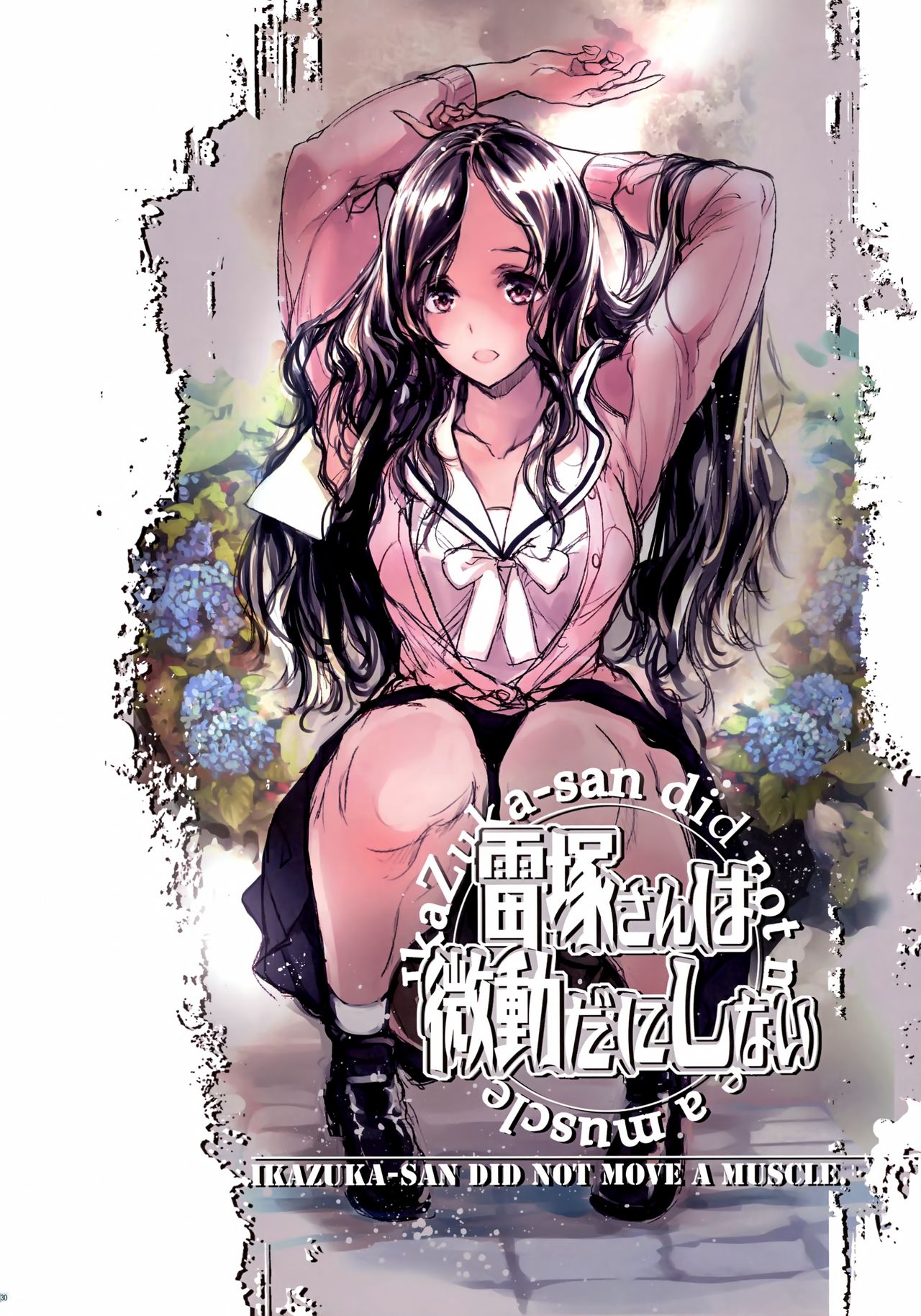 [日本漫画] 雷塚さんは微動だにしない 单本,巨乳大奶,女学生,制服#[34P]-29