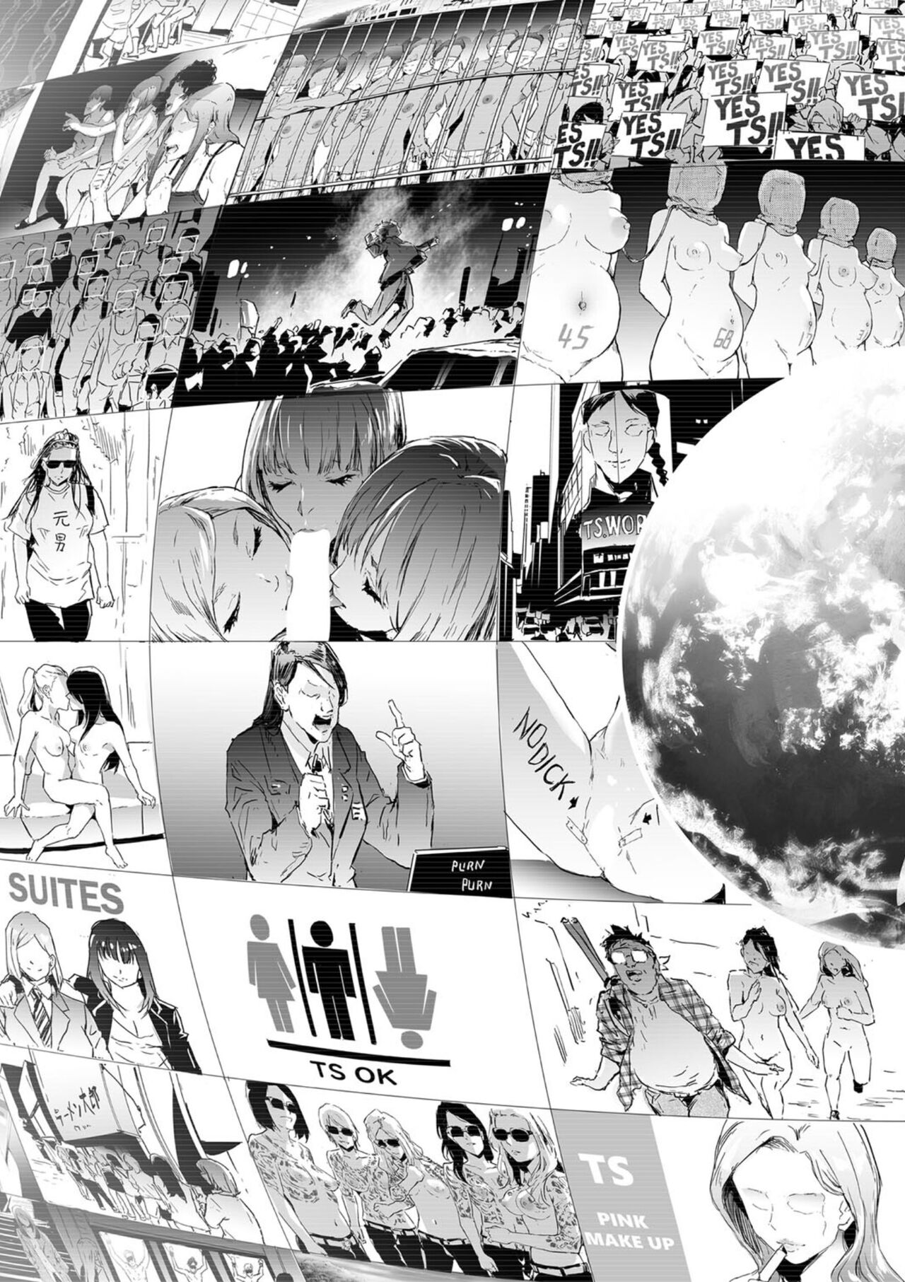 [日本漫画] TS★Revolution <最終話> 单本,PUA,露出#[32P]-25