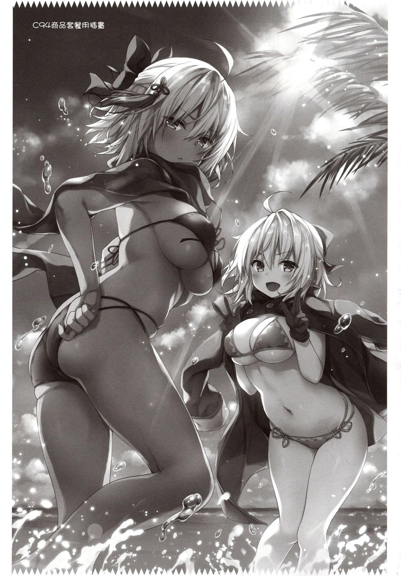 [日本漫画] (C94) [Kinokonomi (konomi)] Double Okita-san Shitataru -Zubuzubu Daiyokujou- (Fate/Grand Order)  单本,3P,单男,群P#[19P]-19