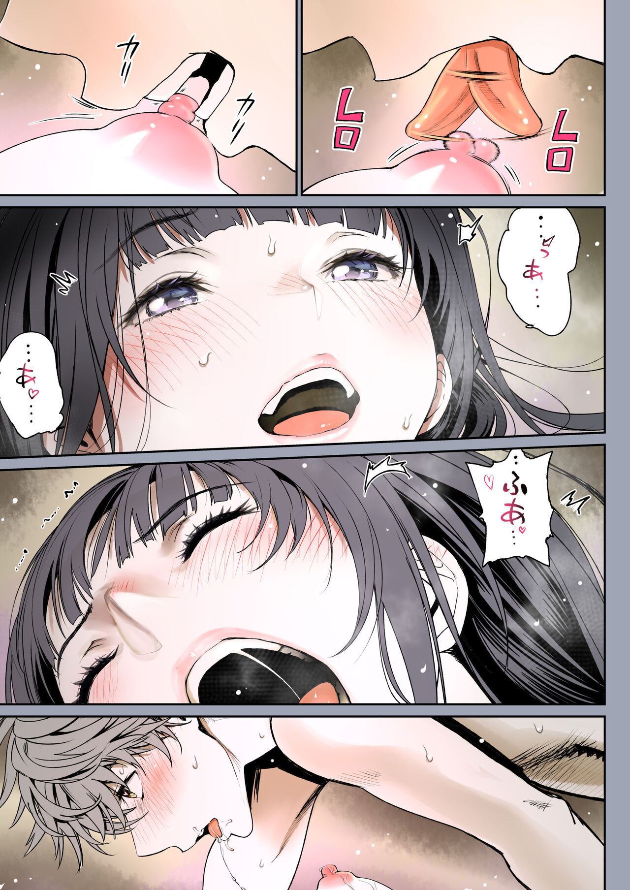 [日本漫画] [Miyabi] Futari no Aishou ~Osananajimi to Nettori Icha Love 1~  二人的相性～与青梅竹马的干柴烈火1～ [Chinese] [暴碧汉化组] [Digital] 单本,眼镜,单女,单男#[81P]-48