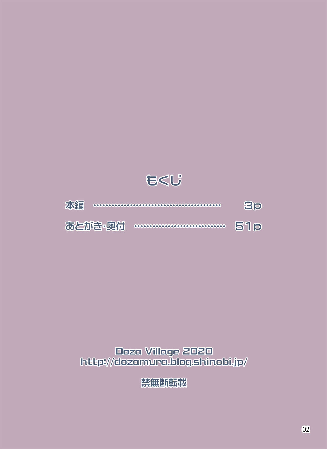[日本漫画] ×堕ち 单本,熟女人妻,巨乳大奶#[52P]-2