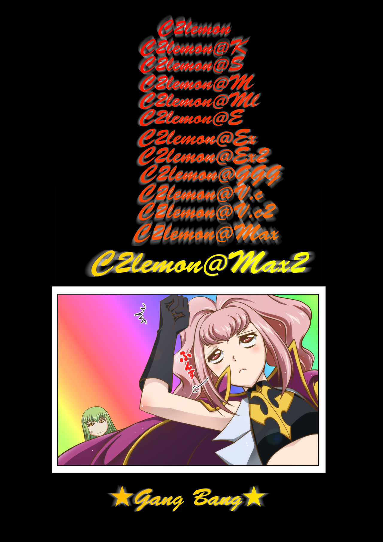 [日本漫画] [Blue Bean (Kaname Aomame)] C2lemon@Max 2 (CODE GEASS: Lelouch of the Rebellion) [Chinese]   单本,萝莉,口交,群P,丝袜,两穴同时插入#[28P]-28