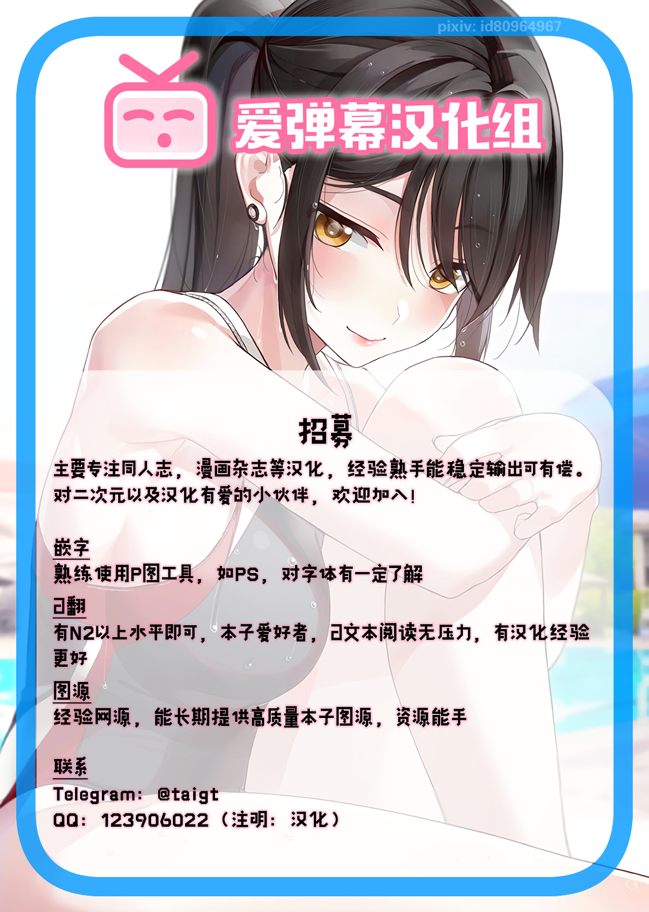 [日本漫画] (C96) [Monokuromomiji (Yuna)] Hamakaze Kairaku ni Otsu ~Shiranai Ossan Teitoku Hen~ (Kantai Collection -KanColle-)  单本,不伦,单女,恋父,连裤袜#[28P]-28