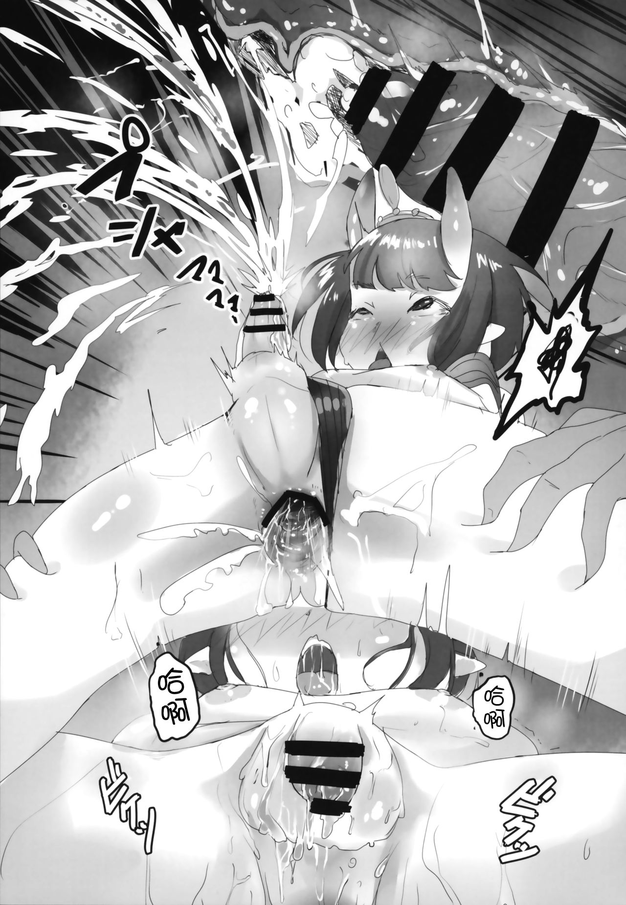 [日本漫画] (C95) [Kouen Tanpaku Q (RQ)] HIMITSU III (Fate/Grand Order)   单本,肛门,单男,内射中出#[29P]-26
