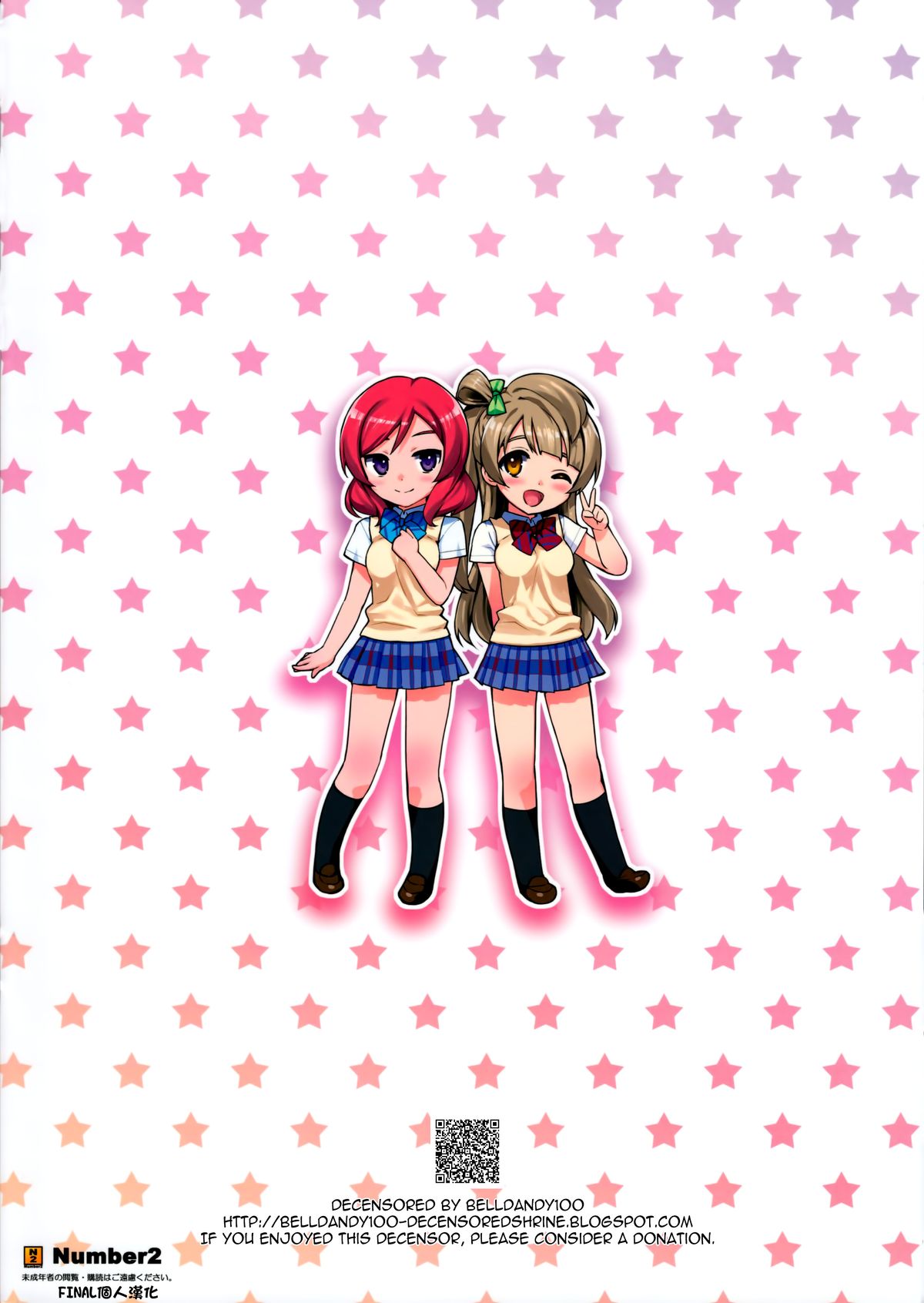 [日本漫画] (C85) [Number2 (Takuji)] Idol 100% Naka Live! (Love Live!) [Chinese]  单本,破处,丝袜#[16P]-16