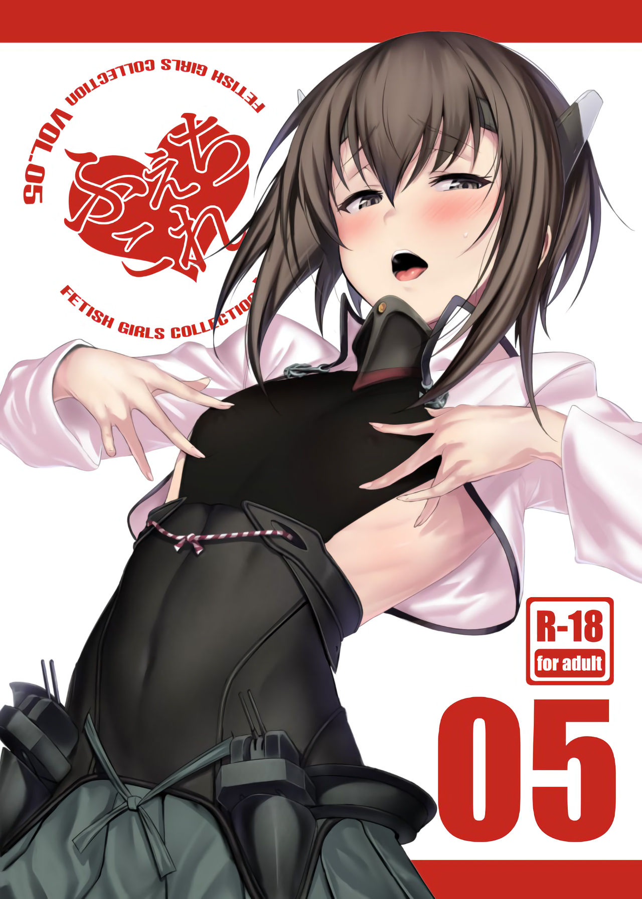[日本漫画] (COMIC1☆11) [Jitaku Vacation (Ulrich)] FetiColle Vol. 05 (Kantai Collection -KanColle-)  单本,萝莉,单女,单男,丝袜#[26P]-2
