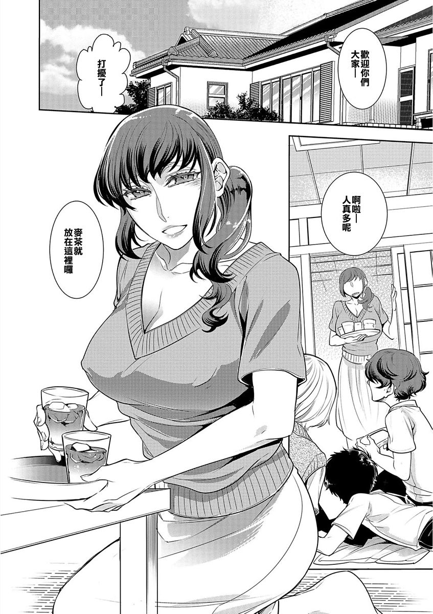 [日本漫画] [Hattori Mitsuka] Nemutteru Tomodachi no Okaa-san ni Itazura Shite Nakadashi Shite Mita Kekka (Web Comic Toutetsu Vol. 23)  单本,熟女人妻,巨乳大奶,单女,单男,受精#[22P]-2