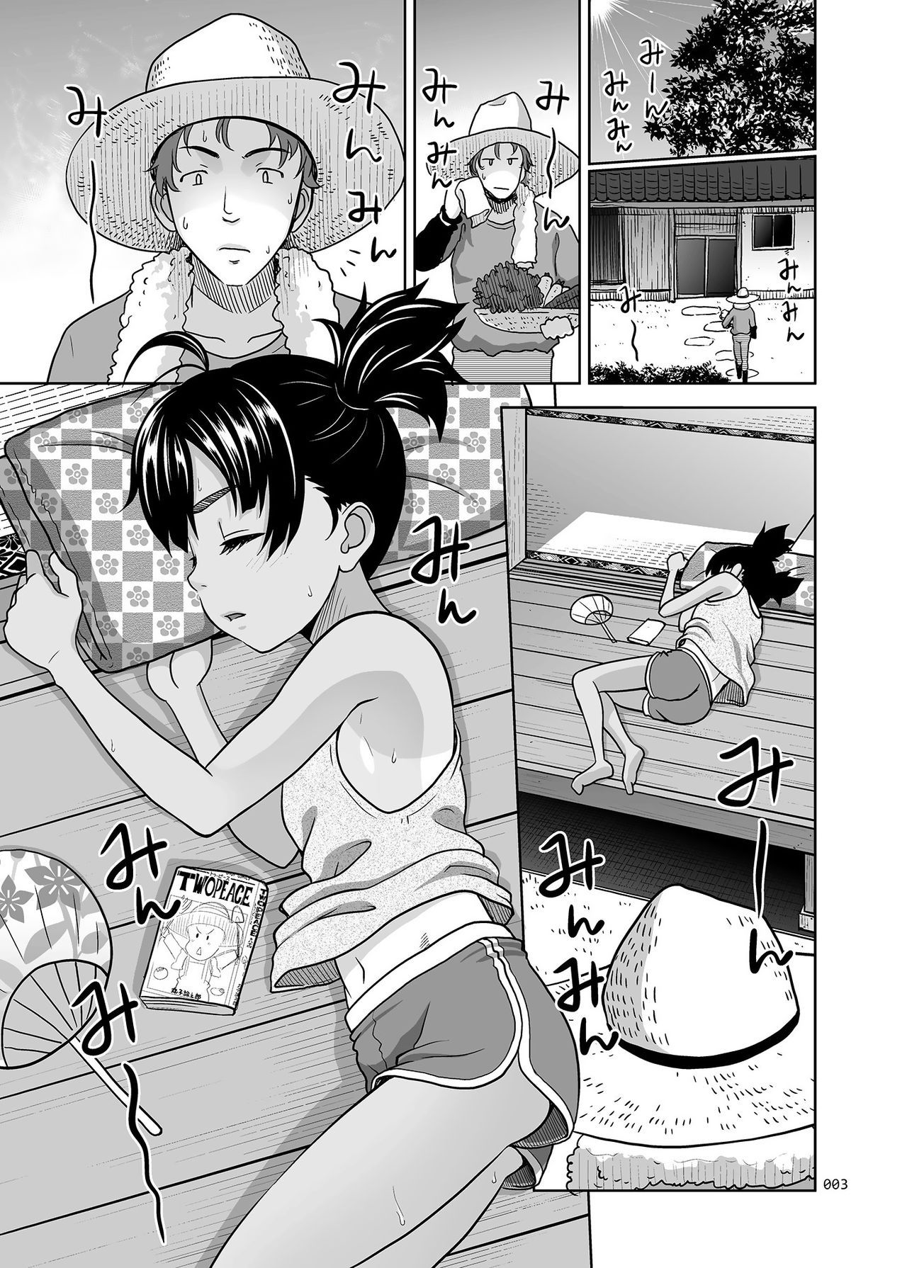 [日本漫画] [antyuumosaku (malcorond)] Fukuramikake na Shoujo no Ehon [Chinese] [Digital] 单本,萝莉,单女,单男,口交#[23P]-2