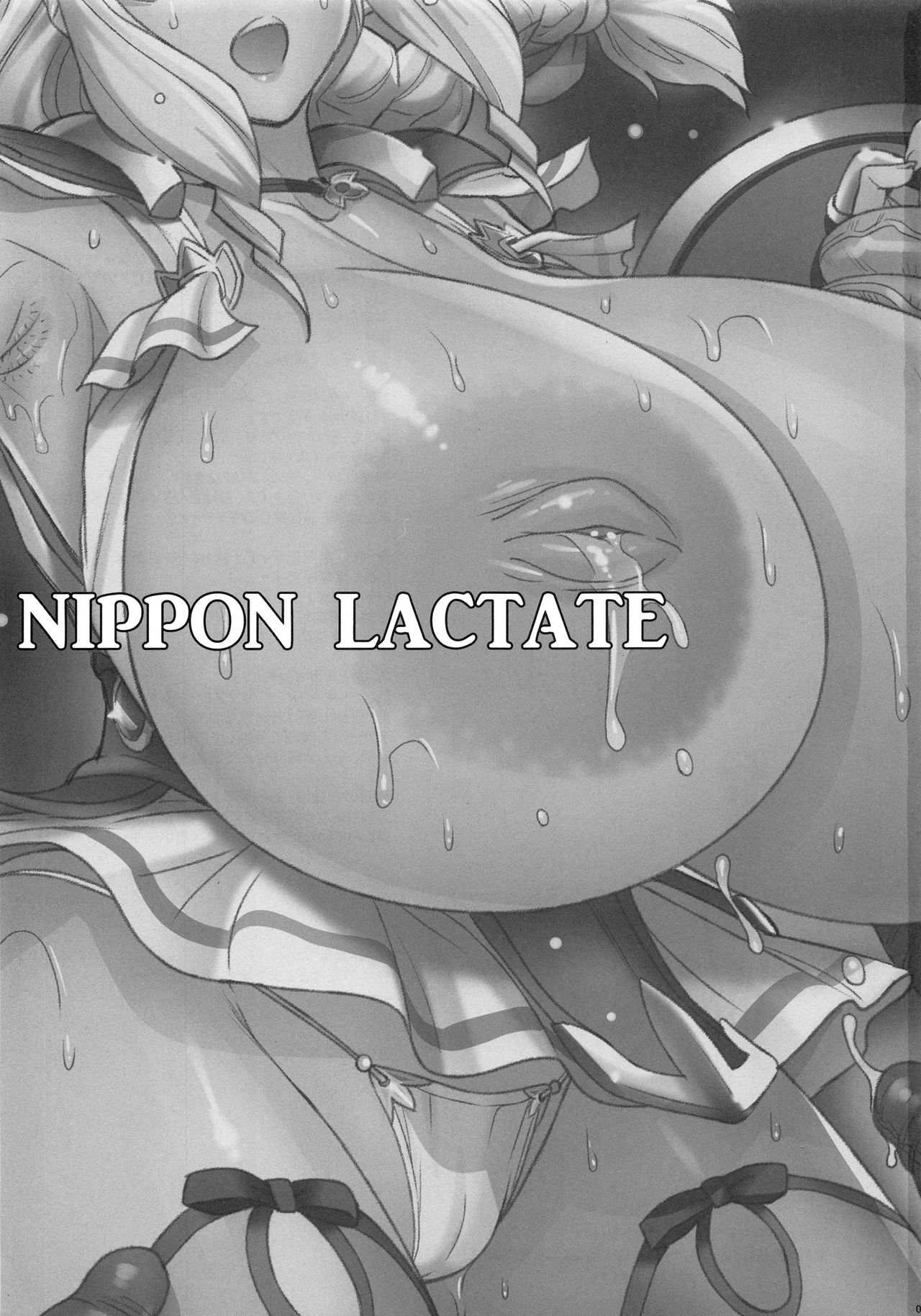 [日本漫画] (C94) [Niku Ringo (Kakugari Kyoudai)] NIPPON LACTATE+Nippon IF-teki Rakugaki   单本,巨乳大奶,乳交#[32P]-3