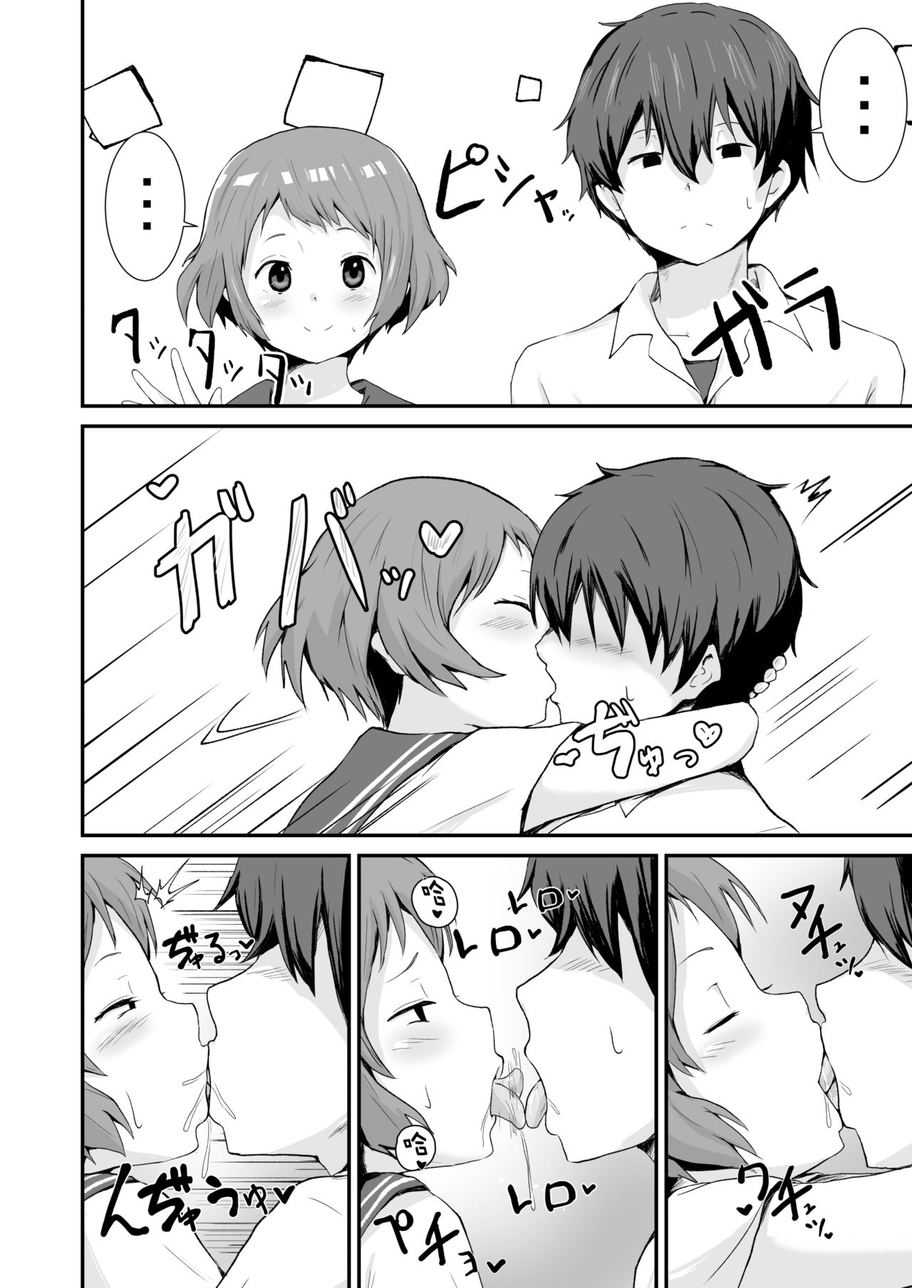 [日本漫画] [aheazif (Sanatuki)] Shikiyoku o Okasu (Hyouka) [Chinese]  单本,肛门,女学生制服,口交#[59P]-13