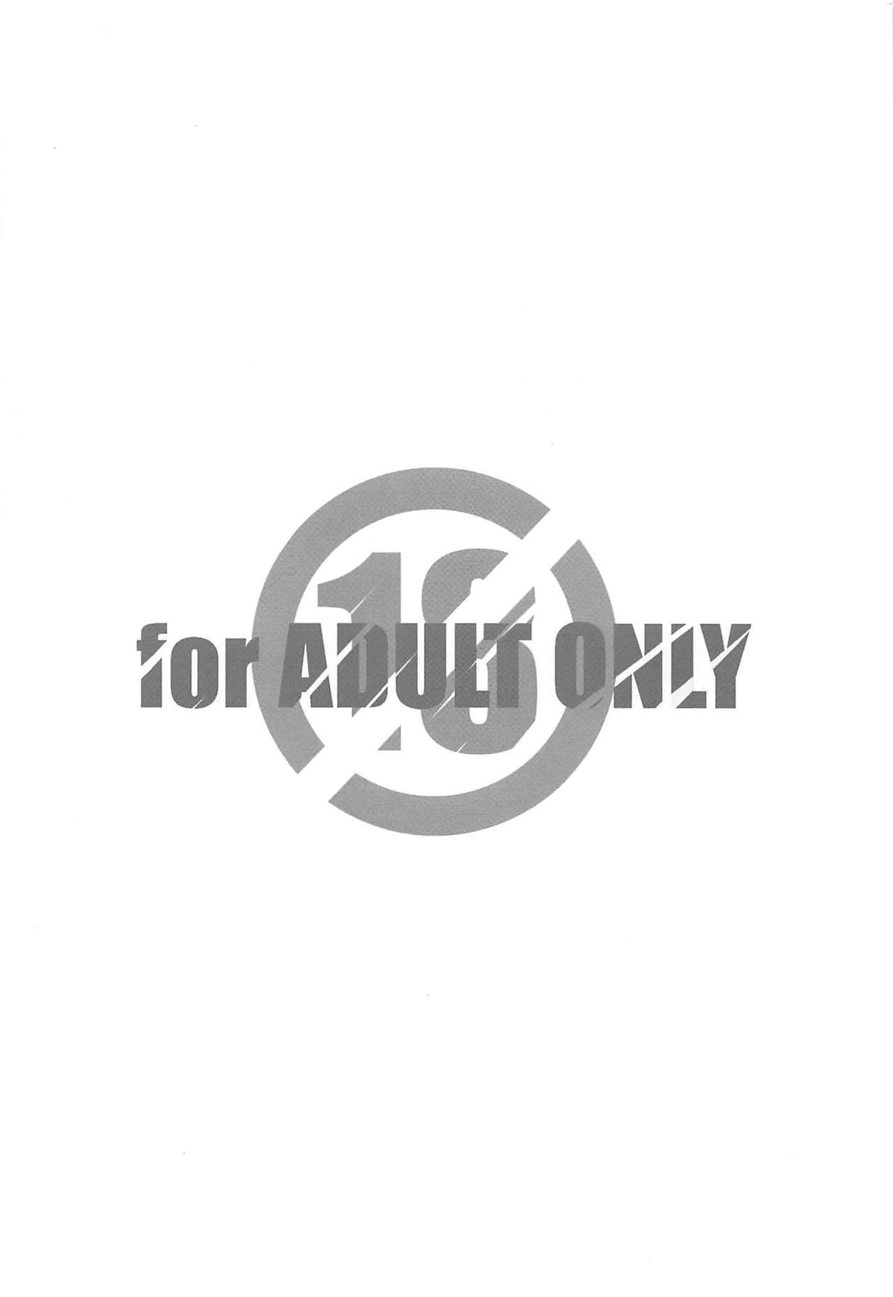 [日本漫画] (SC2019 Autumn) [Maruarai (Arai Kazuki)] Joi de Oshigoto (Bokutachi wa Benkyou ga Dekinai)  单本,眼镜,3P,单男,群P#[18P]-18