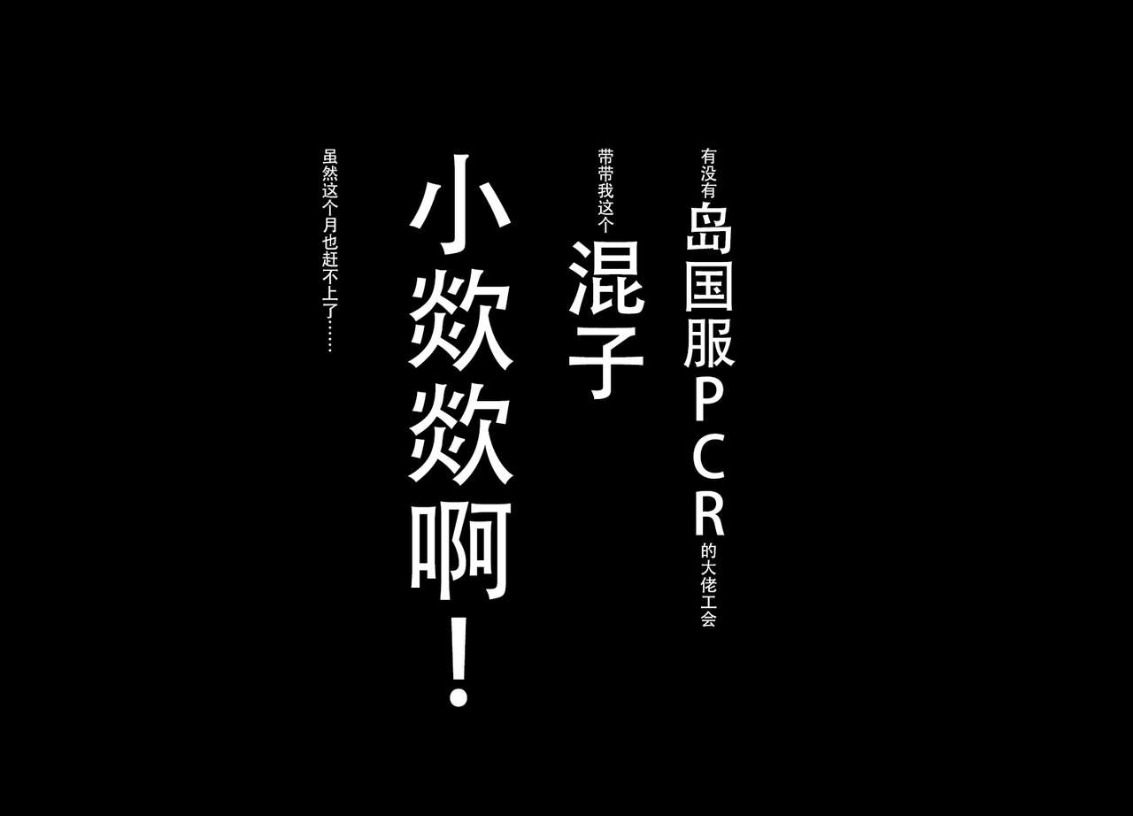 [日本漫画] [SPRECHCHOR (Eguchi Chibi, Nintai Akira)] Omae no Kaa-chan, Ii Onna da yo na. Ch. 2 [Chinese]  单本,熟女人妻,巨乳大奶,暗黑皮肤#[35P]-35